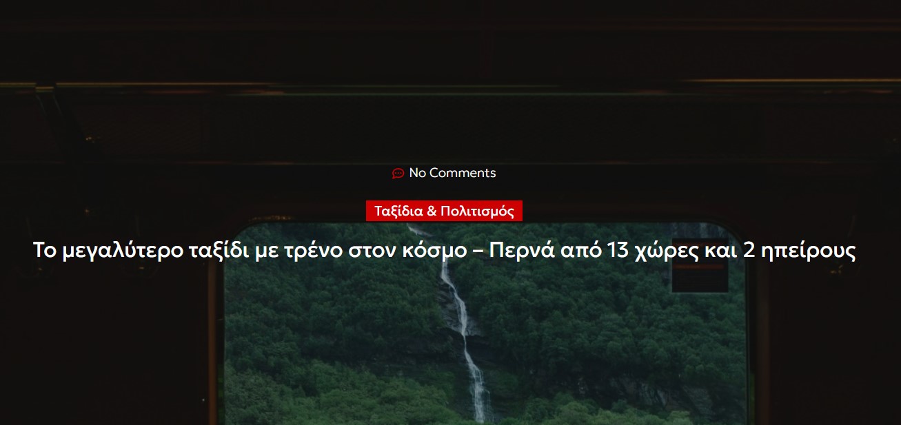 Το μεγαλύτερο ταξίδι με τρένο στον κόσμο – Περνά από 13 χώρες και 2 ηπείρους